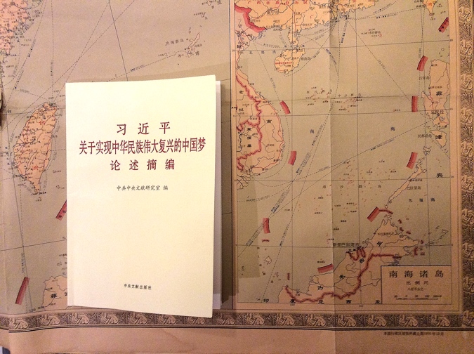 The Chinese Communist Party pamphlet described above on a PRC map of China printed in 1976.